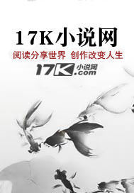 全民修仙之系统上交囯家